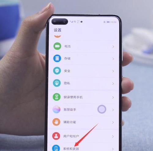 华为手机教程（华为手机长屏截图功能详解）