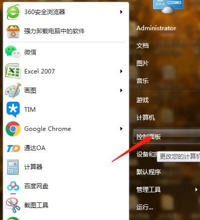Win7电脑开机慢的解决方法（优化您的Win7电脑开机速度）