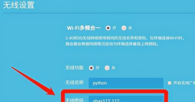 无线WiFi接收器的安装指南（轻松享受无线网络的快速安装步骤）