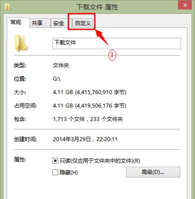 如何给文件夹加密码保护（简单操作）