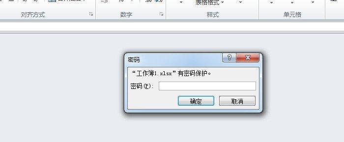 Excel加密的设置方法（保护重要数据安全的简易方式）