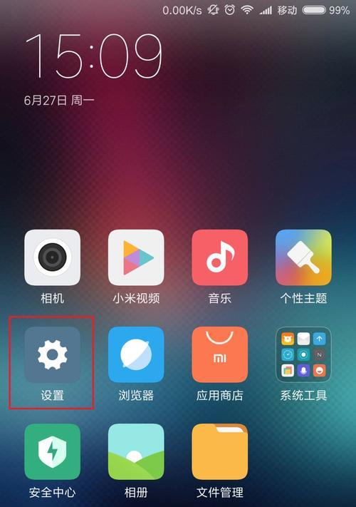 小米手机截长屏快捷方法（教你轻松实现小米手机的长屏截图）