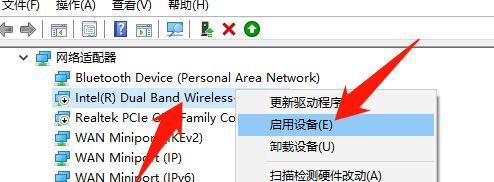 电脑没有网卡驱动怎么解决问题（电脑无法连接网络？别担心）