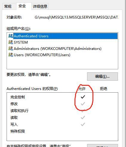 如何恢复网站正常使用（解决网站错误问题）