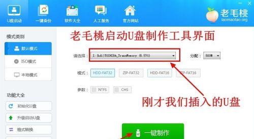 如何在手机上打开U盘（推荐几款实用的U盘管理软件）