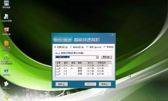 利用U盘制作启动盘安装系统的详细教程（轻松安装系统）