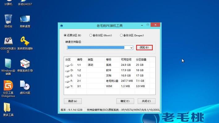 如何使用U盘启动来安装系统（简明步骤帮你快速完成系统安装）
