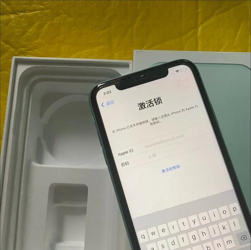 解除苹果激活锁的方法及注意事项（从忘记AppleID密码到手机丢失）