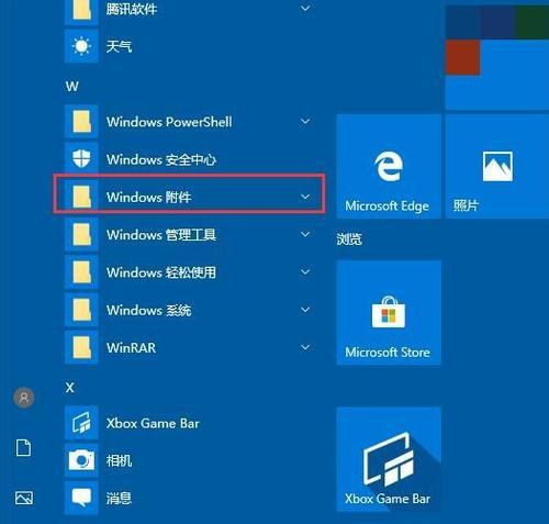Win10ISO文件大小对系统性能的影响（探究不同大小的Win10ISO文件对电脑性能的影响及优化方法）
