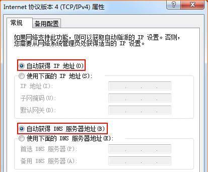 解决无法打开WiFi管理员登录界面的问题（原因分析与解决方法）