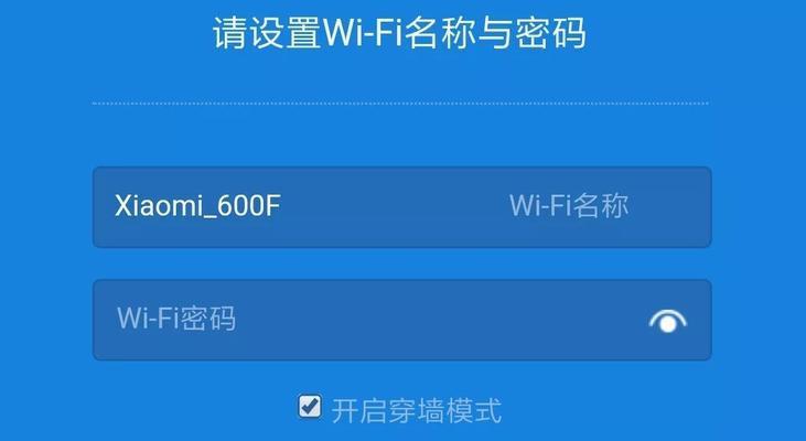 用手机查看自己的WiFi密码（快速轻松找回WiFi密码）