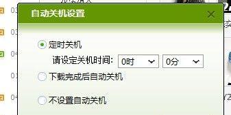 电脑频繁自动关机的解决方法（解决电脑自动关机问题）