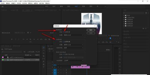 解决PR音频无声问题的实用方法（轻松解决PR音频导入后没有声音的困扰）