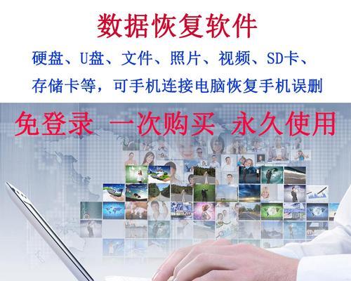 移动硬盘数据文件恢复方法详解（从误删除到格式化）