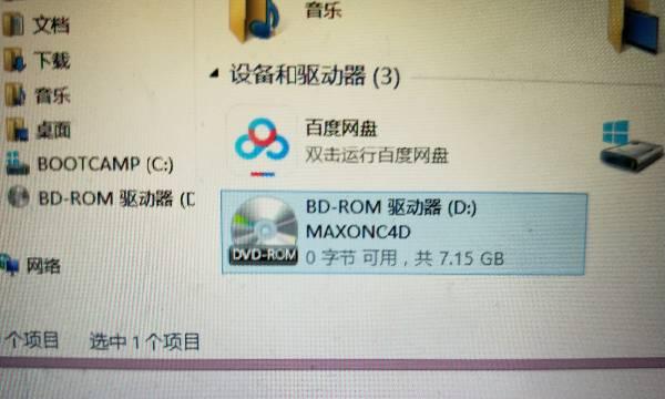 光盘读取问题解决方案（修复软件帮你解决光盘读取故障）