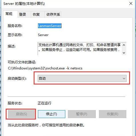 如何查看笔记本电脑型号（简单方法帮助你轻松查找笔记本电脑型号）