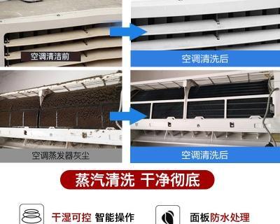 安装抽油烟机清洗机的方法与步骤（轻松解决油烟困扰）
