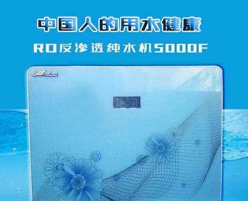 解决净水器显示检修故障的有效方法（应对净水器故障）
