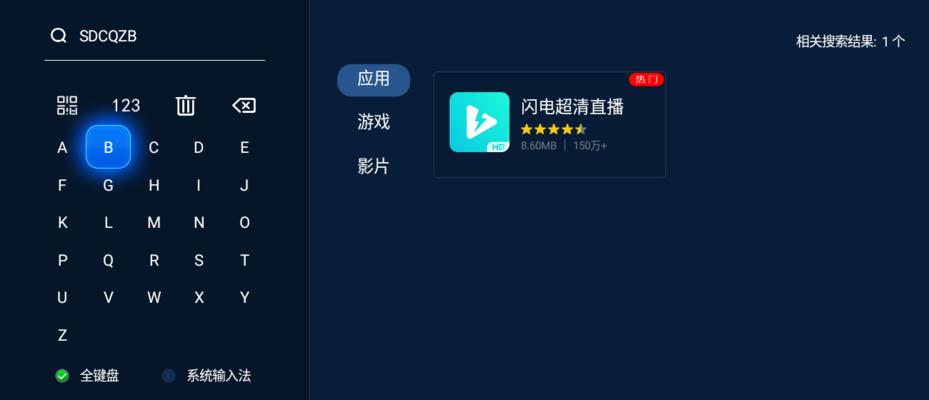 小米电视盒子（一键打开）