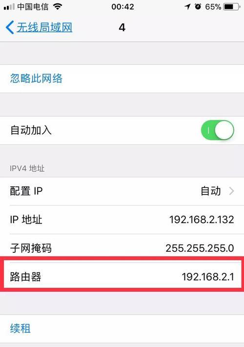 如何更改路由器WiFi密码和用户名（简单易行的路由器设置方法）