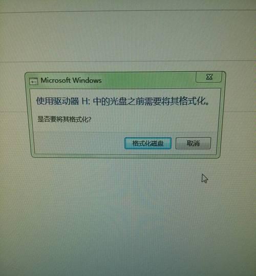 硬盘格式化后的数据恢复技巧（从硬盘格式化到数据重获新生）
