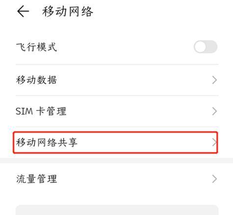 平板无法连接互联网的解决方法（探究平板无法连接互联网的原因及解决方案）