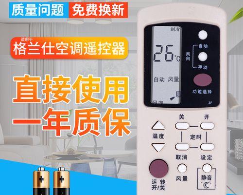 解决空调故障代码E3的方法（应对空调出现E3故障代码的有效措施）