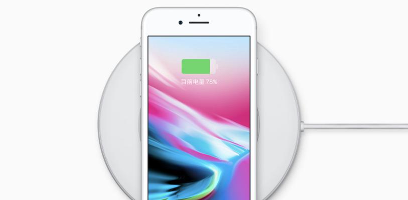 iWatch6（简单步骤教你连接iWatch6到新手机）