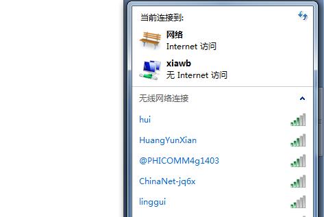 手机开热点电脑无法上网的原因及解决方法（解决手机热点无法上网问题）