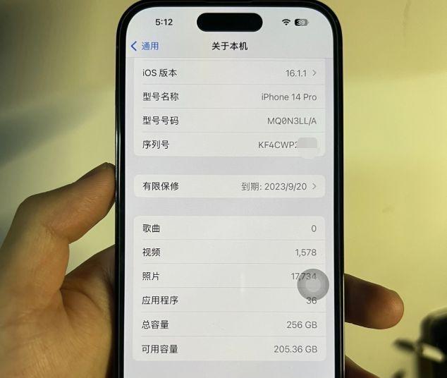 揭秘卡贴机苹果（从到刷机利器）