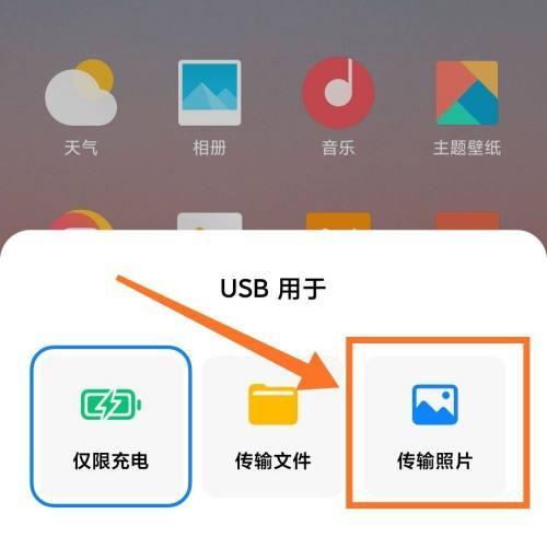 小米分屏操作步骤（小米分屏操作方法详解）