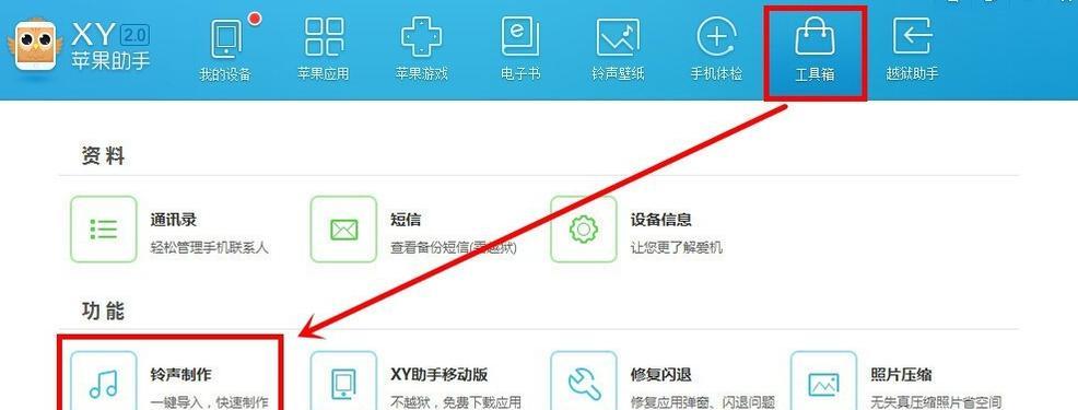 换个手机来电铃声，让你与众不同（打造个性化来电体验）