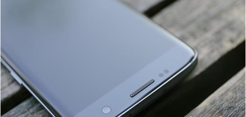 解决三星S7Edge严重卡顿问题的有效方法（-三星S7Edge卡顿解决办法）