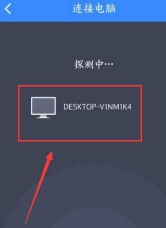 两个手机如何实现软件互传（简便快捷的手机软件传输方式）