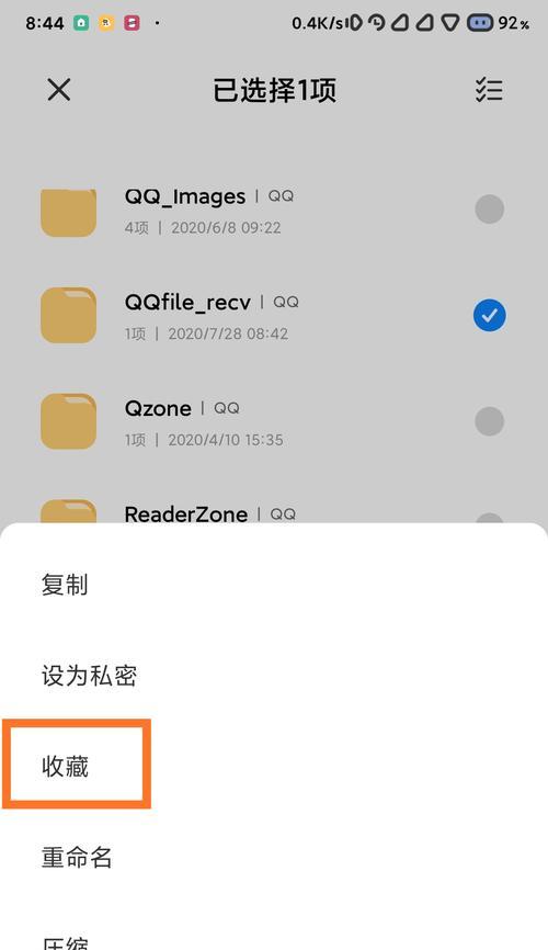手机图标不见了（手机图标不见了怎么办？快来学习这些实用方法）