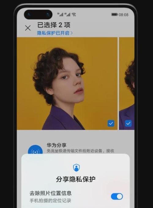 小米手机的私密相册（如何找到小米手机中的私密相册）