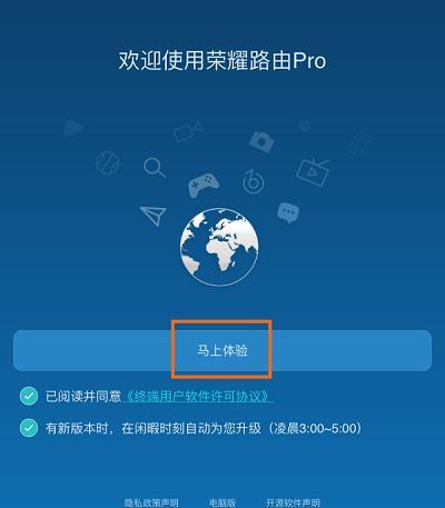 192.168.1.103路由器手机设置教程（一步步教你如何设置192.168.1.103路由器手机）