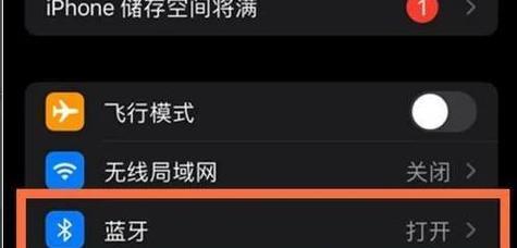 如何注册苹果手机账号（简单操作）