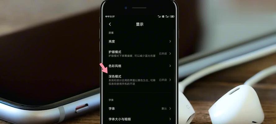 解决手机打电话打游戏黑屏问题的方法（手机游戏黑屏现象分析及解决方案）