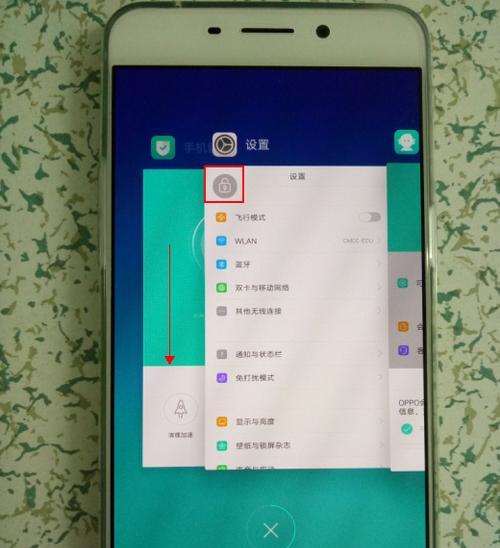 如何关闭OPPO悬浮球（简单操作让你轻松关闭OPPO悬浮球）