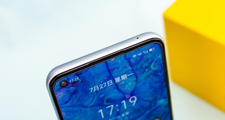 探索真我V5配置参数处理器的性能优势（揭秘真我V5配置参数处理器的技术实力）