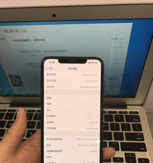 苹果XS录屏教程（从入门到精通）