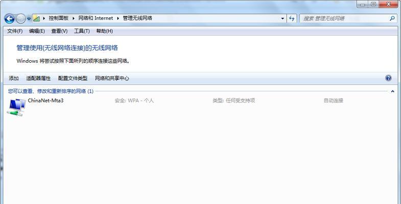 家里wifi使用情况一目了然（如何查看家里wifi连接的设备信息）