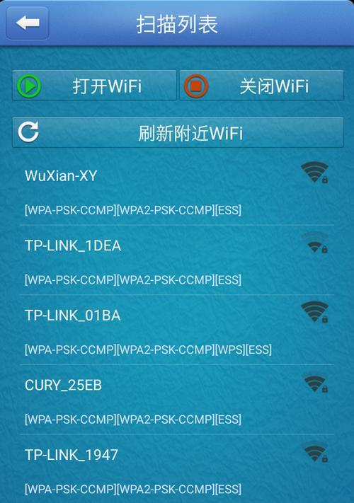 如何提升WiFi信号强度（简单方法让您的WiFi信号更强大）