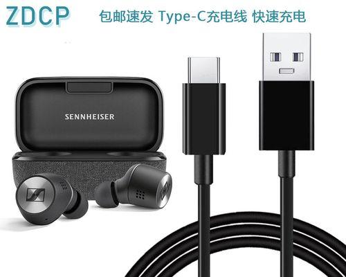 如何辨别森海塞尔真无线二代的真假（揭开森海塞尔真无线二代耳机的真假之谜）