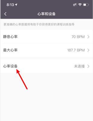 小米手环不解绑重新绑定方法大全（解决小米手环不解绑的问题）