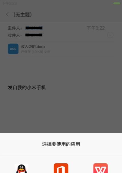 如何查看电脑系统版本（快速确定电脑系统类型和版本）