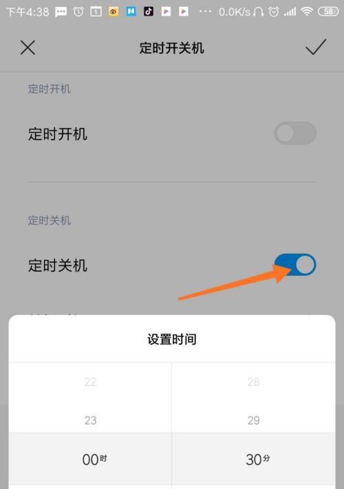 简便快捷的关机设置——轻松关闭电脑（实用技巧让你快速关机）