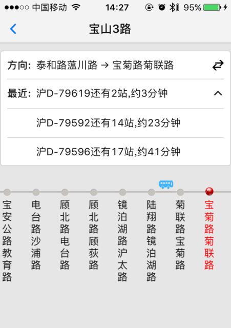 公交查询软件的便捷之道（解决出行难题的明智选择）