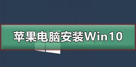 Win10电脑如何改变管理员用户名（教你一步步修改Win10电脑管理员用户名）